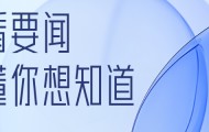 MK体育登录入口-巅峰鏖战，荣耀收官！广西县超决赛，柳南与海城决战巅峰来袭！