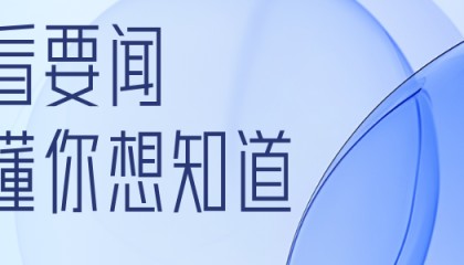 MK体育登录入口-巅峰鏖战，荣耀收官！广西县超决赛，柳南与海城决战巅峰来袭！