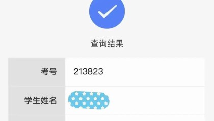 MK体育-犯难了！杭州一妈妈给女儿许诺，期末考100分奖300，结果差一点点