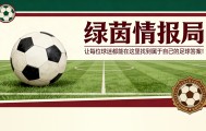 MK体育官方网站-比赛直播间聊球美女主播招募｜边看球边搞钱，速来！
