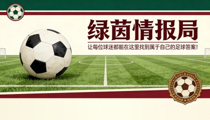 MK体育官方网站-比赛直播间聊球美女主播招募｜边看球边搞钱，速来！