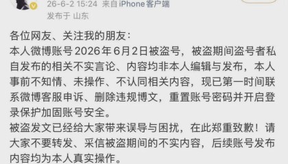 MK体育app下载-游泳冠军自曝“与未成年粉丝发生性关系”？最新发文：被盗号