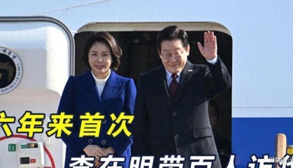 MK体育官方网站-李在明刚离开日本，果然不出所料！韩国就喊话中方：最好尽快谈判